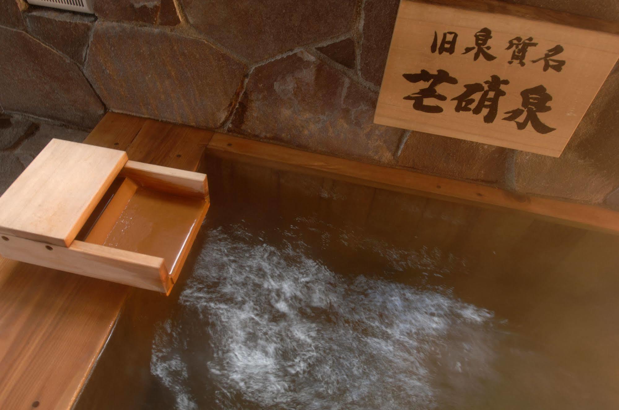 Asahidake Yumoto Yukomanso Higashikawa Zewnętrze zdjęcie
